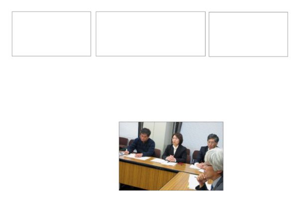 【全国学童保育部会】部会ニュース No.34（2019.2月号）