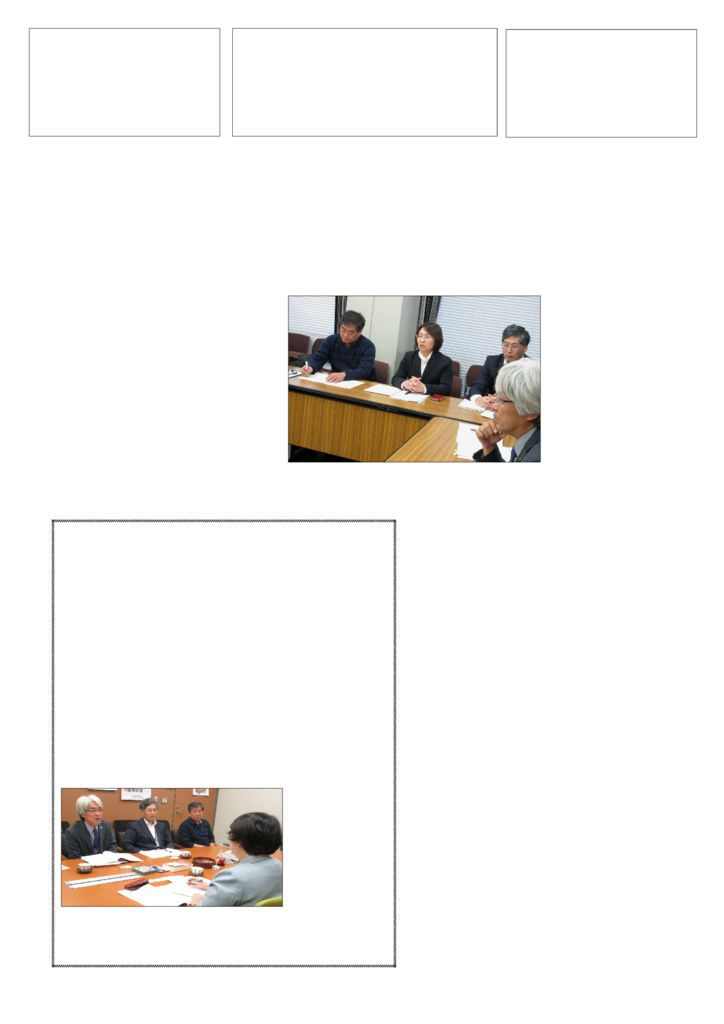 【全国学童保育部会】部会ニュース No.34（2019.2月号）