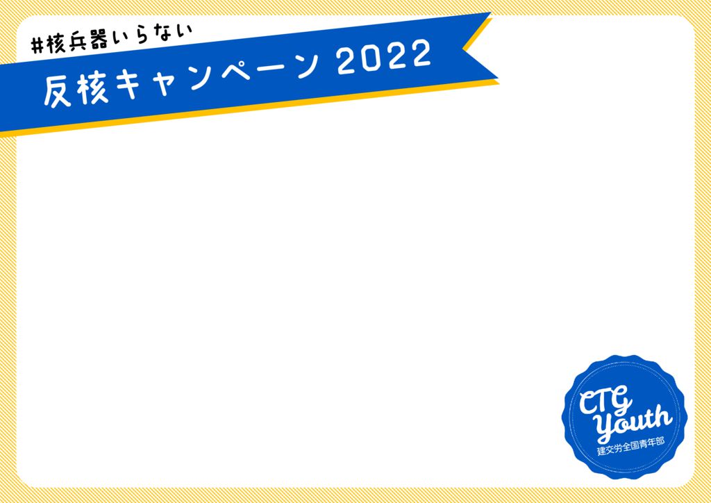 青年部ニュース 通算No.20