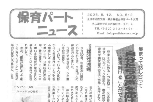 統計局ホームページ/平成13年（2001年）2月労働力調査特別調査