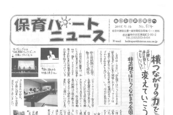 現代日本の建設労働問題   /学文社/木村保茂（ハードカバー） Shin Noguchi - タワーに寄るたびに気になってた岡 啓輔さんの