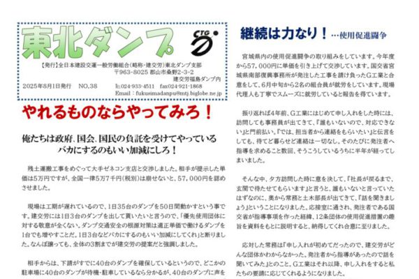 ドスベロ インドの大運動会 無配冊子 2025年最新】インドの大運動会 無配の人気アイテム - メルカリ