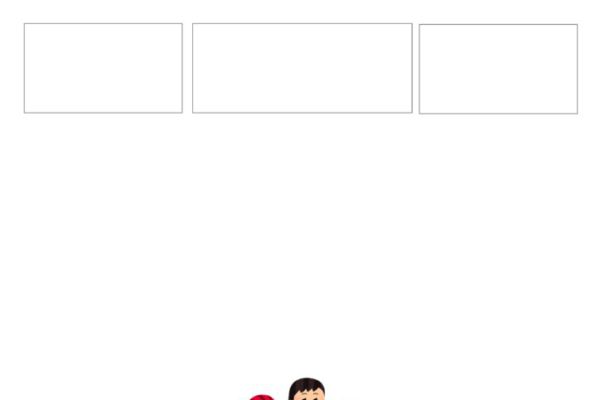 【愛知学童保育支部】支部ニュース 春休み特集３号