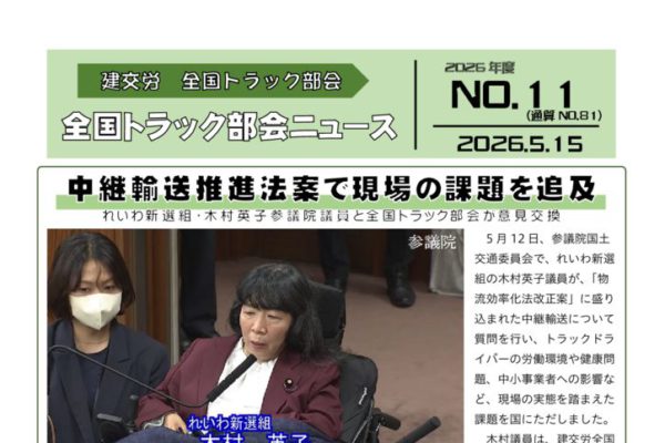 【中古】日本労働年鑑 第90集(2020年版) 日本労働年鑑 第94集・2024年版 - 株式会社旬報社 働く、学ぶ、育てる